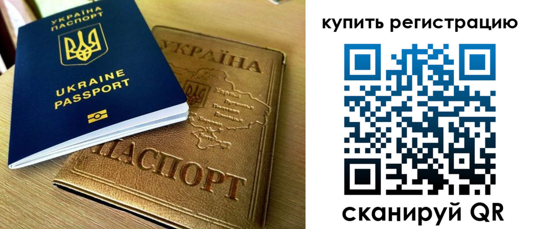 временная регистрация в квартире в Елабуге