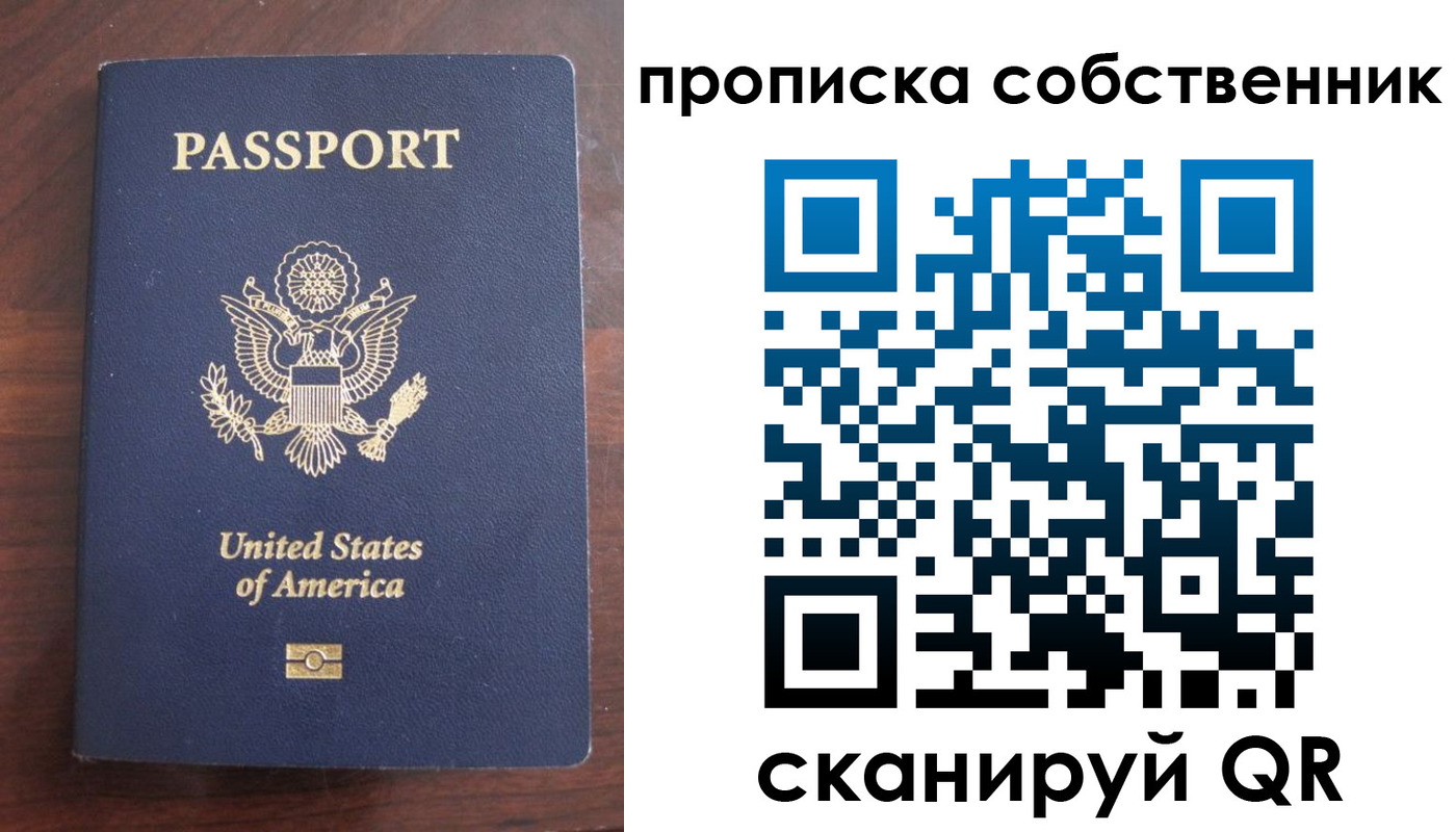 миграционный учет в Елабуге