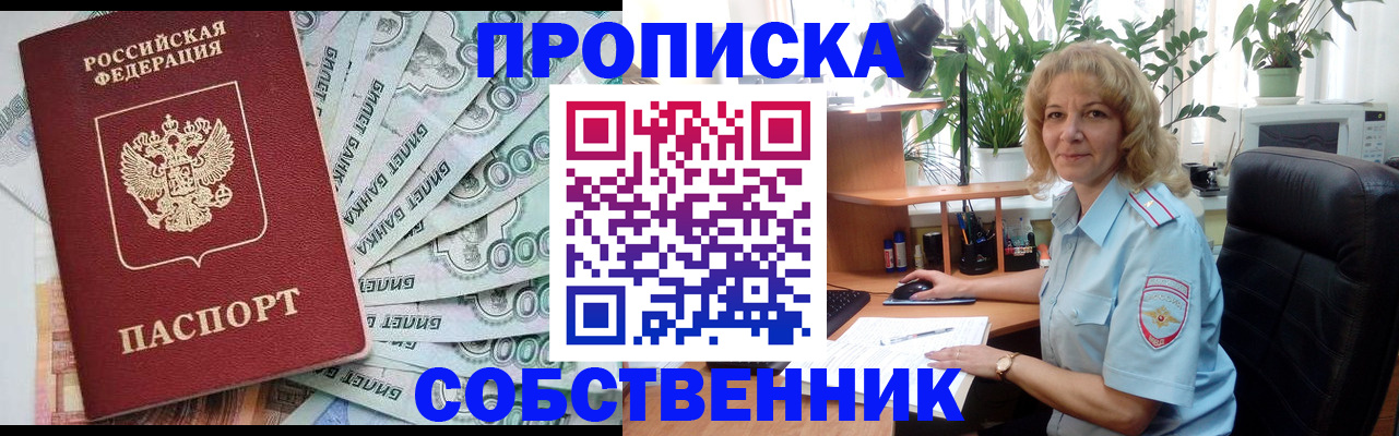 найти адрес прописки в Елабуге